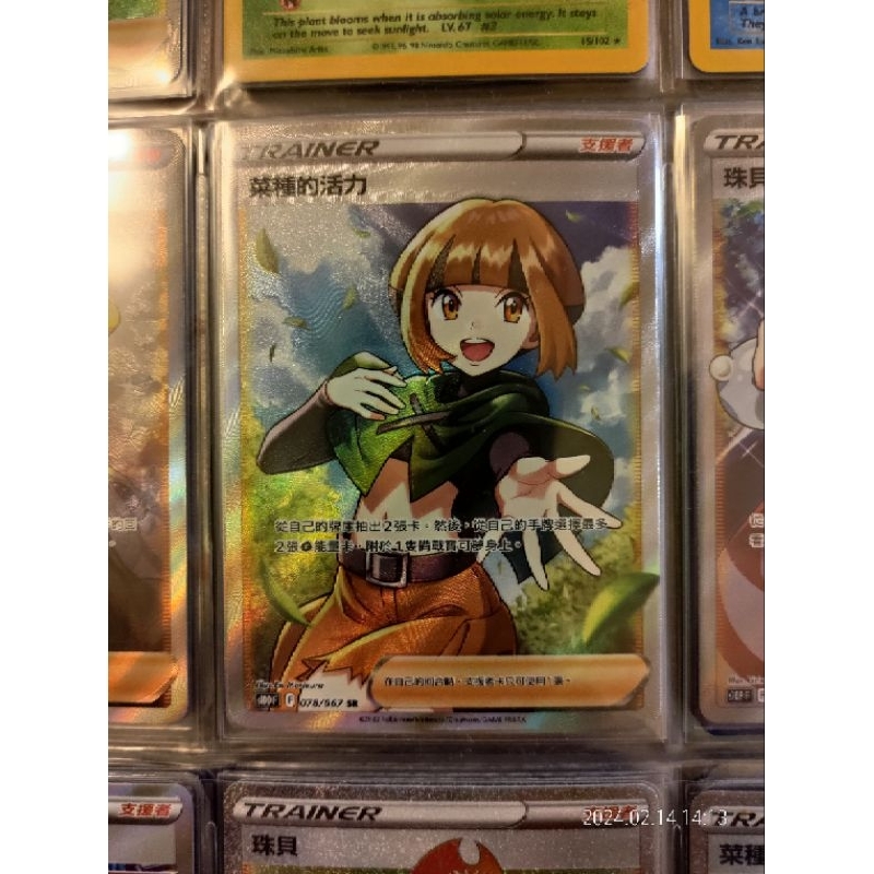 Tcg全圖的價格推薦- 2025年4月| 比價比個夠BigGo Tcg全圖的價格推薦- 2025年4月| 比價比個夠BigGo