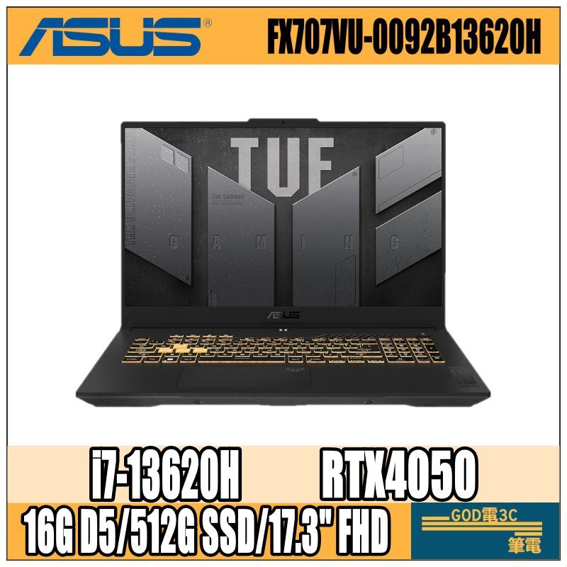 【GOD電3C】ASUS 華碩 FX707VU-0092B13620H 17.3吋 FHD/i7/4050 電競筆電