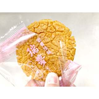 可刷卡*日本代購【境內版✅ 預購6/25前出】好評款！6大枚 瑞夢 蝦味 煎餅 米果 米菓 米餅 海老 仙貝 蝦餅