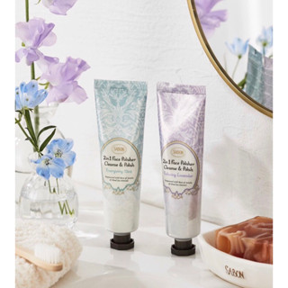 現貨免運🤍免費包裝🧸 SABON 以色列 二合一臉部純淨磨砂膏 60ml 臉部磨砂 洗面乳 薄荷 薰衣草