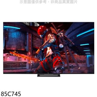 TCL【85C745】85吋連網QLED4K顯示器(含標準安裝)(全聯禮券2100元) 歡迎議價