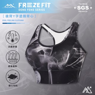 【MAJOR MADE】後背Y字塗鴉背心