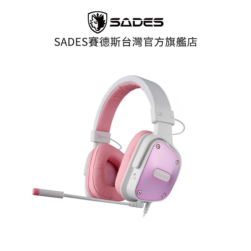 SADES Angel Edition的價格推薦- 2025年8月| 比價比個夠BigGo
