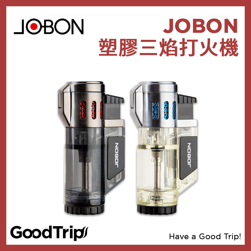 [GoodTrip] Jobon 塑膠三焰打火機 三焰直衝打火機 入門推薦 防風打火機 噴射打火機 直衝打火機 火力可調