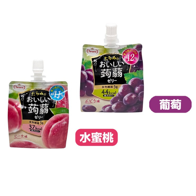 🇯🇵 日本 達樂美 蒟蒻果凍飲 葡萄｜水蜜桃 果凍 蒟蒻150g