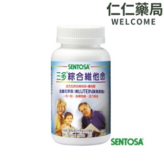 三多 綜合維他命150/300錠【仁仁藥局】 綜合維他命 礦物質