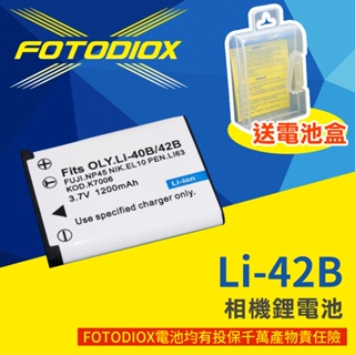 FOTODIOX 副廠Fuji NP-45A NP45 相機鋰電池 同D-Li108 Li42B ENEL10 充電器