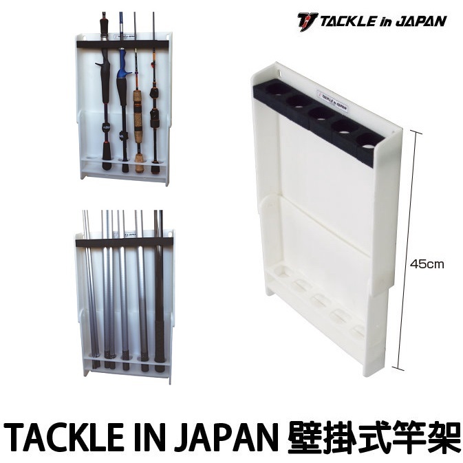 源豐釣具 TACKLE IN JAPAN 簡易壁掛竿架 架竿器 置竿器 竿架 簡易竿架 跨竿器 竿掛 手竿 鯉竿 福壽竿