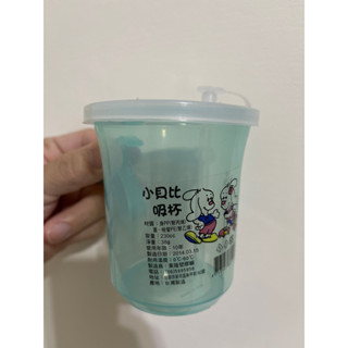 臺灣製 小貝比吸杯 口杯 吸管杯 塑膠口杯