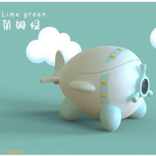 《二手蝦皮免運》新款小孩塑膠輔助馬桶 寶寶飛機尿盆便鬥