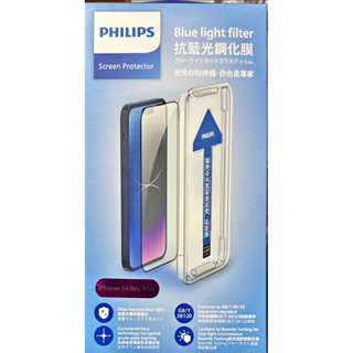 PHILIPS飛利浦 IPhone 14 Pro Max抗藍光鋼化玻璃保護貼DLK1306