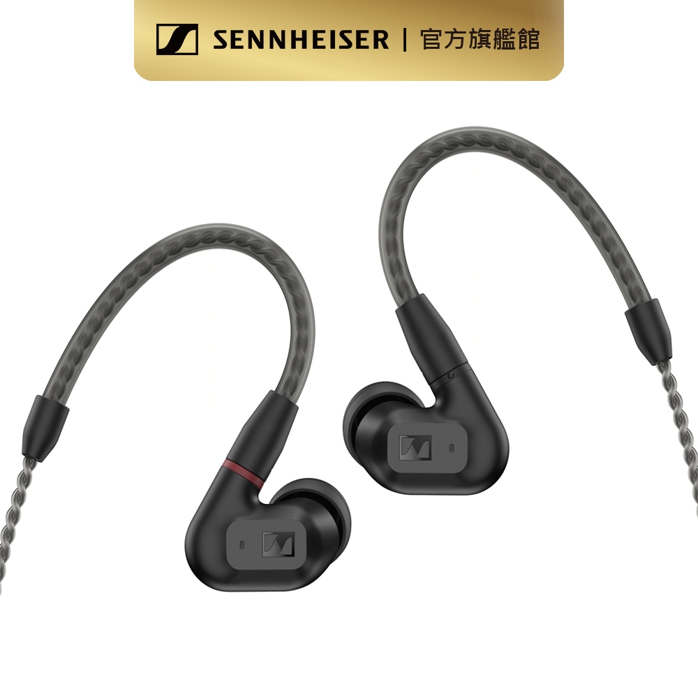 Sennheiser 森海塞爾 IE 200 入耳式高音質耳機