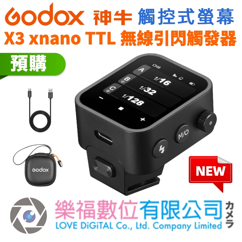 樂福數位 神牛 Godox X3 xnano TTL 觸控式螢幕 無線引閃發射器／引閃器 觸發器 公司貨 預購