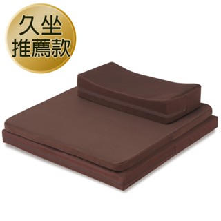 【Yenzch源之氣】臺灣製 竹炭長時間三層靜坐墊組【Q小方+加大四方】 跪墊 蒲團 禪修墊 打坐墊 RM-40255