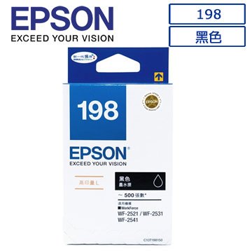 EPSON T198黑色三個+T193450黃色一個