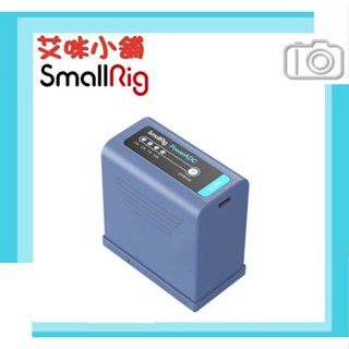 SmallRig 4267 NP-F970 充電電池 smallrig4267 USB-C