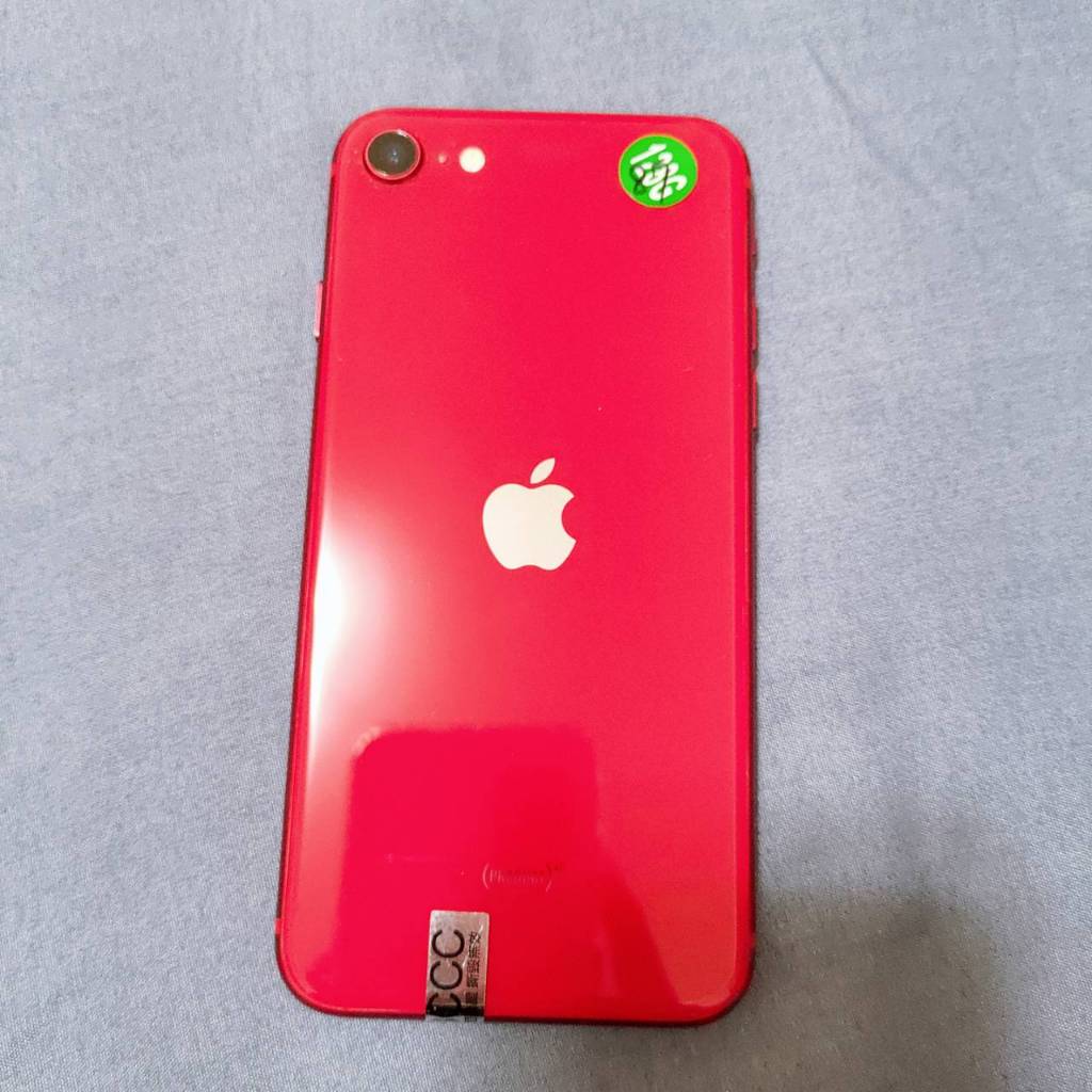 非誠勿擾棄單必封 二手iPhone SE2 紅色128G 電池健康度85%