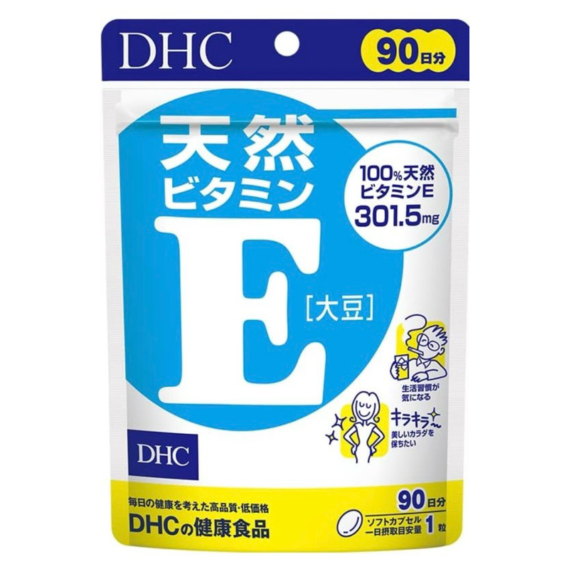 日本帶回 日本境內版 DHC 天然維他命E (大豆）90日份(維生素E)