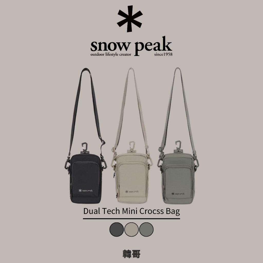 【韓哥】 Snow Peak 雪峰 托特包 公事包 手提包 側背包 斜背包