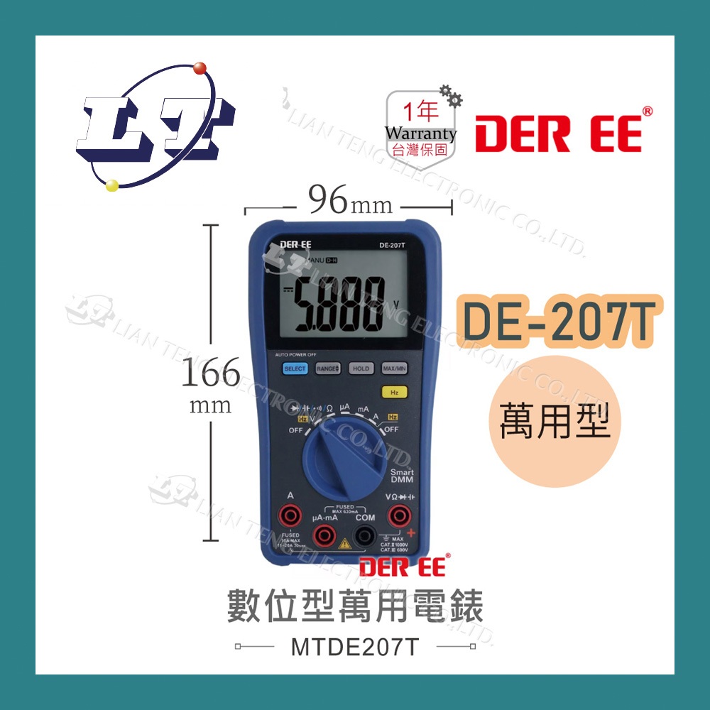 【堃喬】DER EE 得益 DE-207T 數位型萬用電錶