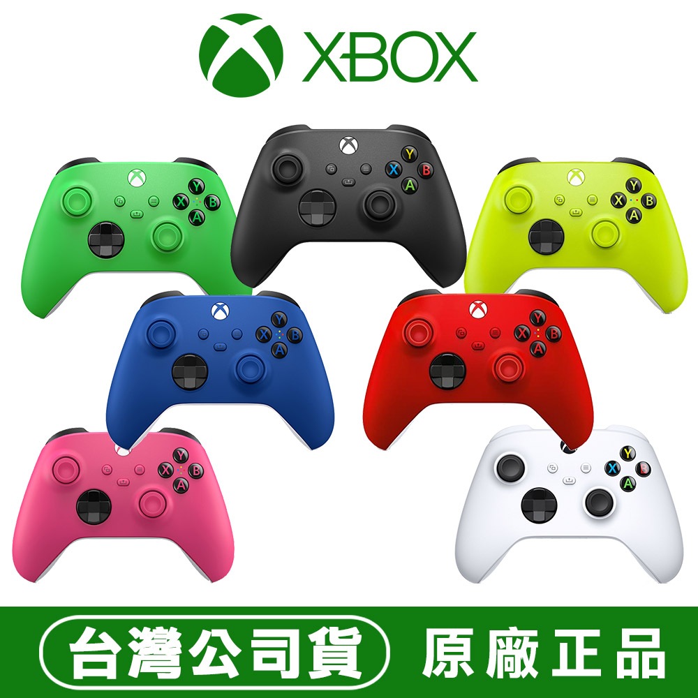 XBOX 無線控制器 [現貨] 微軟公司貨 Series X|S PC 手把 磨砂黑 冰雪白 狙擊紅 衝擊藍 愛戀粉