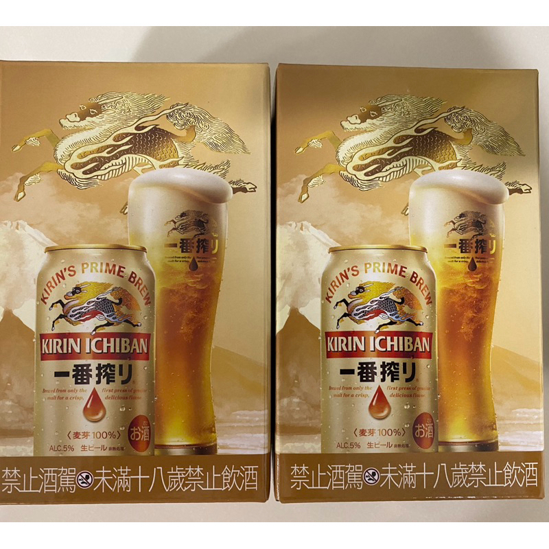 【999玩具家】 KIRIN 麒麟 BAR 一番搾 富士山 3.0 啤酒杯 杯子 玻璃杯 洋酒杯