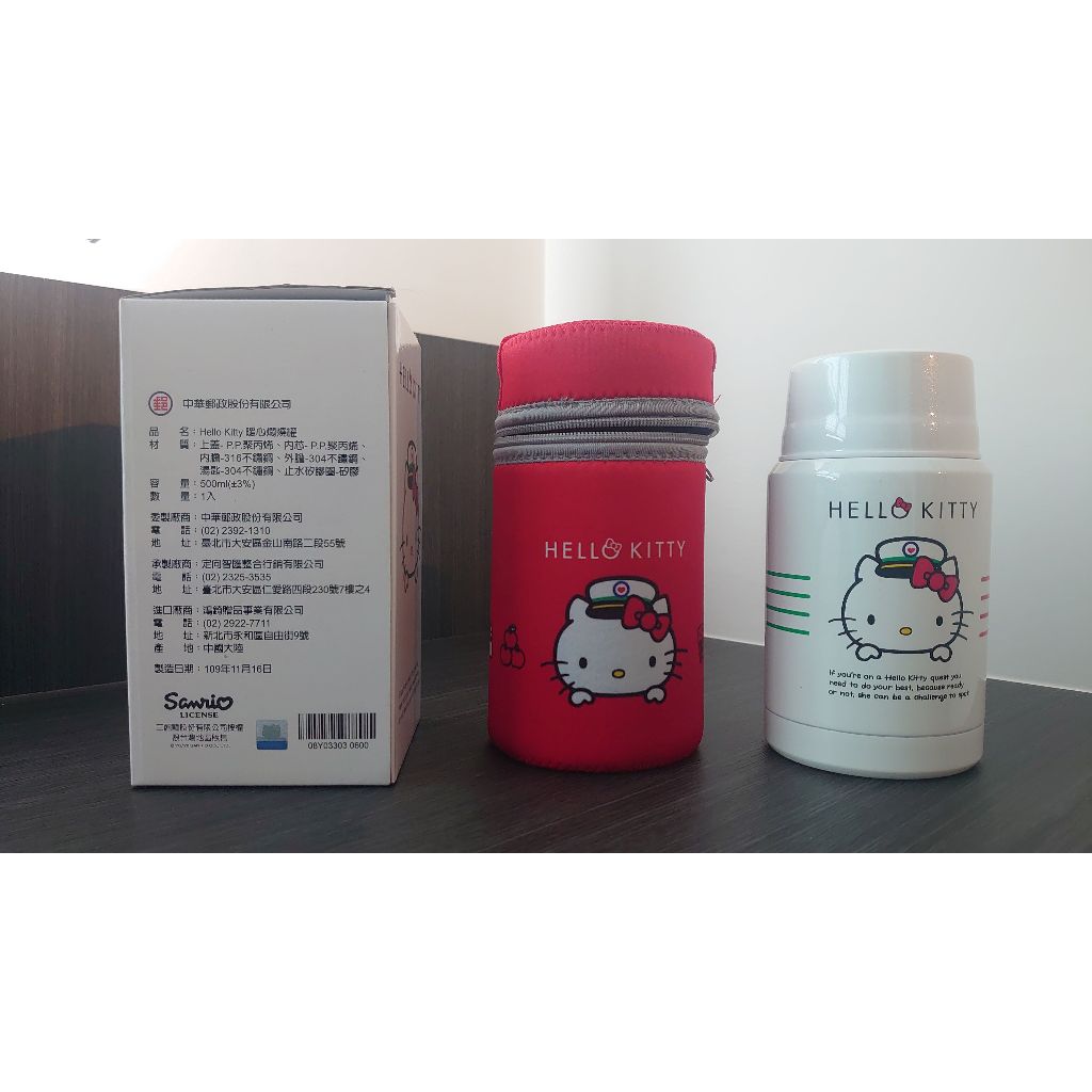 中華郵政Hello Kitty暖心悶燒罐