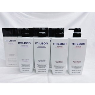 哥德式 MILBON 潤活/豐韌 洗髮精/護髮素500ml
