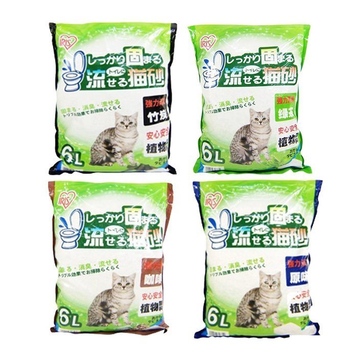 日本 IRIS 豆腐貓砂 6L【單包】 原味/咖啡/绿茶/竹炭 可快速結塊 不易擴散『㊆㊆犬貓館』