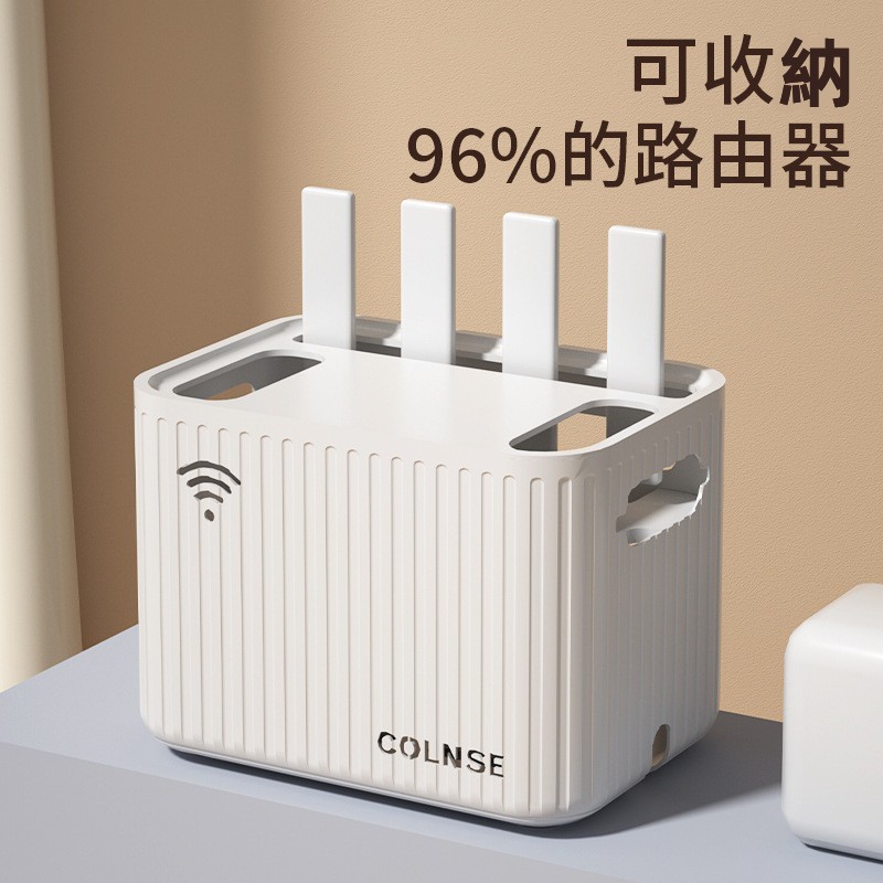 現貨速發|集線收納盒 網路分享器收納盒集線器 電線收納盒 路由器收納盒 插座盒 電源線整理盒 wifi收納 電視架