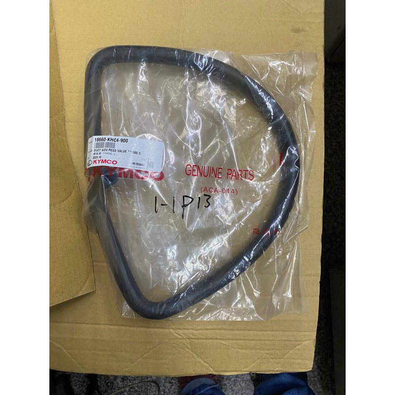 得意100（汽缸頭→碳缶的通氣管）$119