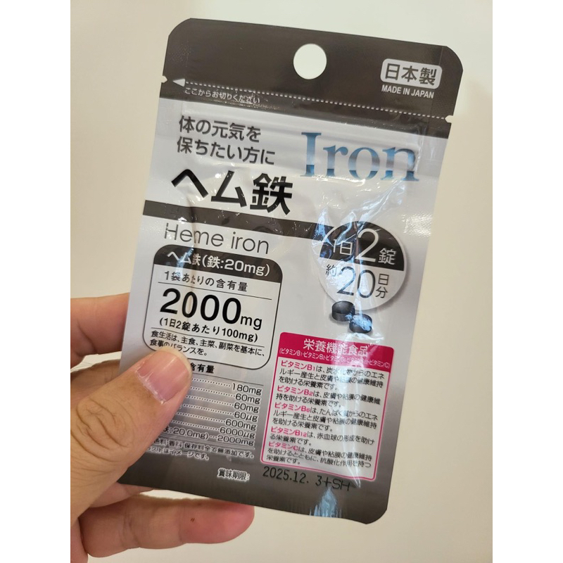 日本大創鐵+葉酸葡萄咀嚼片40錠（20日）