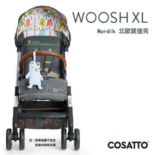 #臺灣出貨#北歐風鋁合金強化嬰兒車(加厚鋁合金車架/170度平躺/單收秒收折/可拆式扶手)嬰兒車/推車/手推車/娃娃車