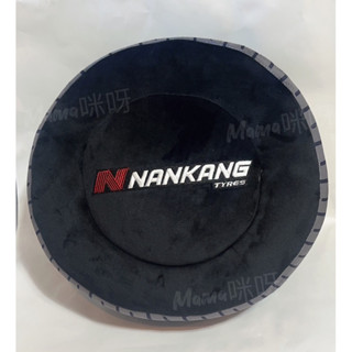 NANKANG南港 胎哥 抱被毯.毛毯.被毯.蓋毯.沙發毯.追劇毯.保暖毯.車用毯.冷氣毯.午睡毯.輪胎造型抱枕.全新