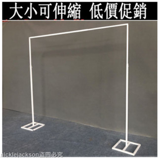 免運 可開發票 婚慶道具背景架 伸縮桿舞臺鐵藝拱門架子 戶外婚禮佈置裝飾支架 佈幔支架 裝飾架子 背景架 拱門架 支架