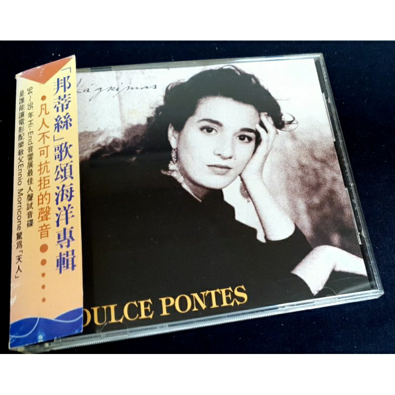 Dulce Pontes邦蒂絲-Lagrimas歌頌海洋 歐版 CD