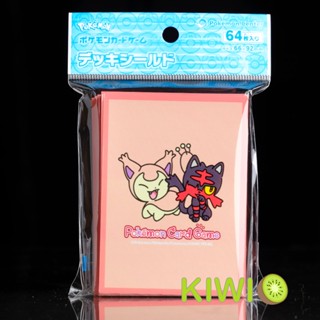 KIWI PTCG 日版 火斑喵 向尾喵 日本寶可夢中心限定 寶可夢 卡套 現貨
