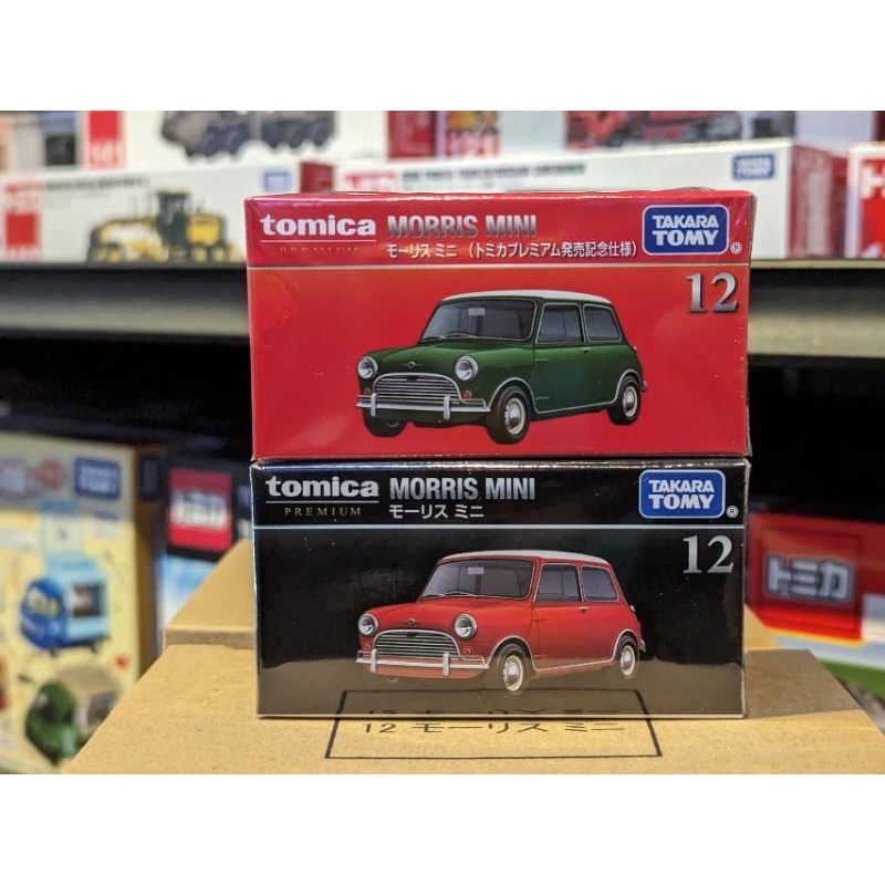 現貨 TOMICA PREMIUM 12 MORRIS MINI 初回 綠 / 一般 紅