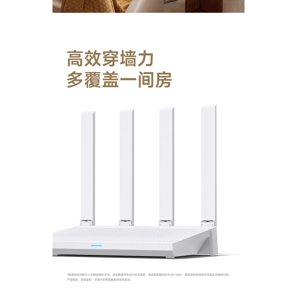 【新品】小米路由器AX3000T家用千兆高速wifi6雙頻無線全屋覆蓋