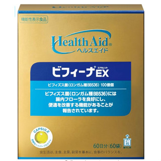 【日本直送 森下仁丹EX黃金版乳酸菌 30日份 60日份益生菌 調節腸胃平衡
