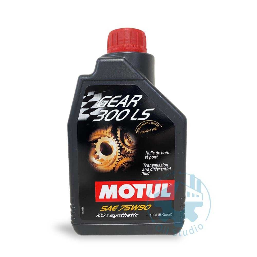 《油工坊》MOTUL Gear 300 LS 75W90 酯類 全合成 齒輪油