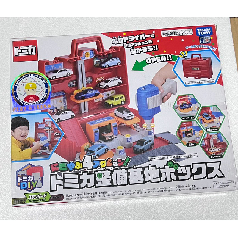 正版 TOMICA日本 小小工程師 DIY裝備基地工具多美小車收納 提盒 工具箱