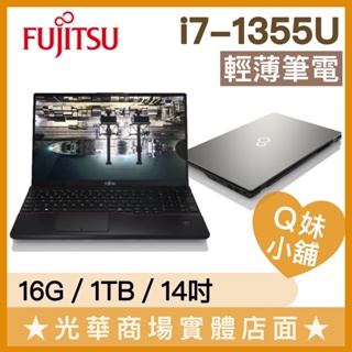 Q妹小舖❤ E5413-PS721 Fujitsu富士通 輕薄 文書 商用 筆電