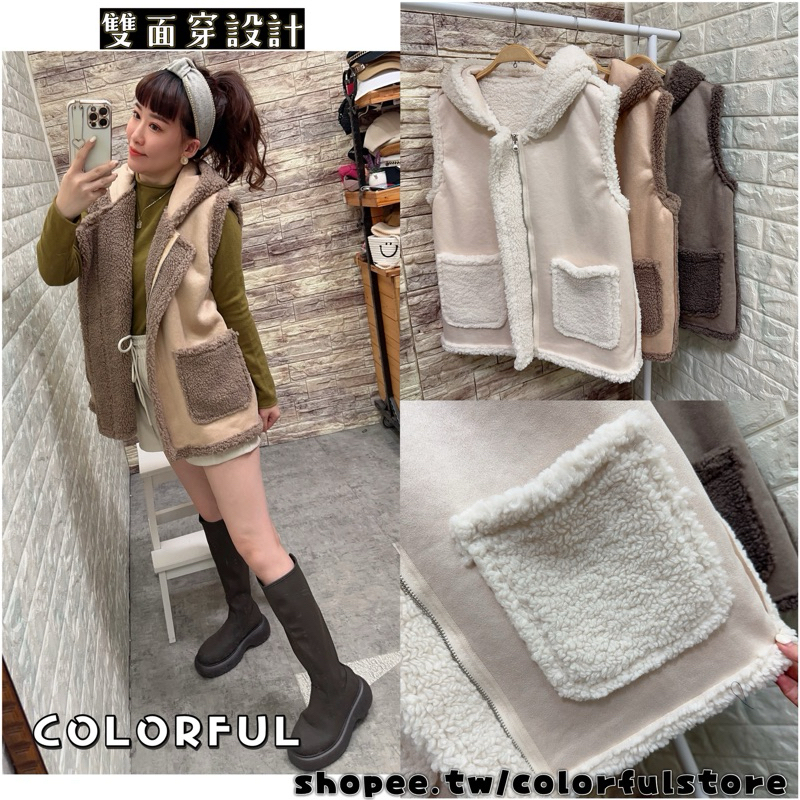 COLORFUL➖【現+追】熱銷破百件秋冬新款熊寶寶連帽羊羔毛背心外搭背心熊寶寶麂皮拼接連帽背心兩穿連帽背心