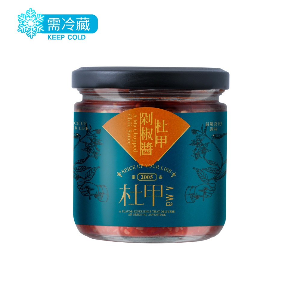 杜甲剁椒醬 200g/罐(植物五辛素)（冷藏宅配）