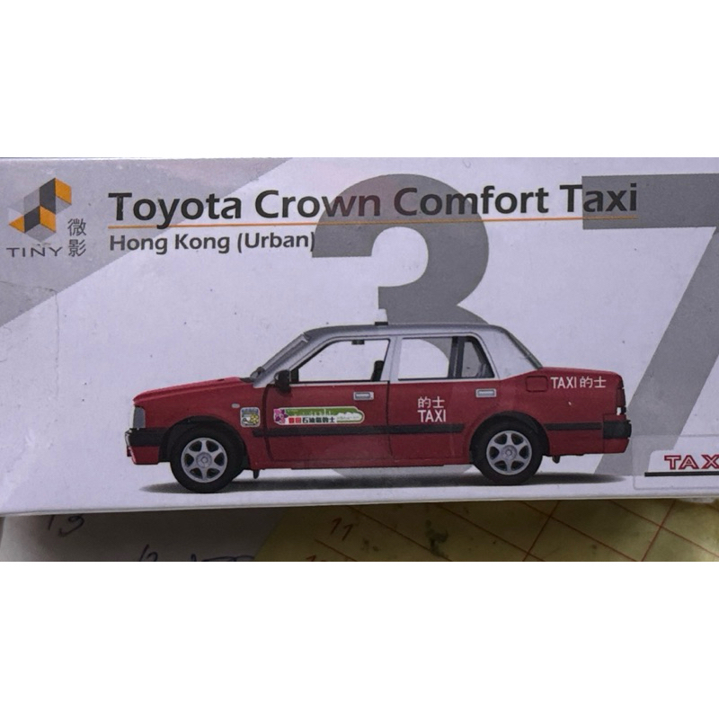 Tiny 微影 計程車 TAXI Toyota Crown 皇冠 合金 小車 合金車