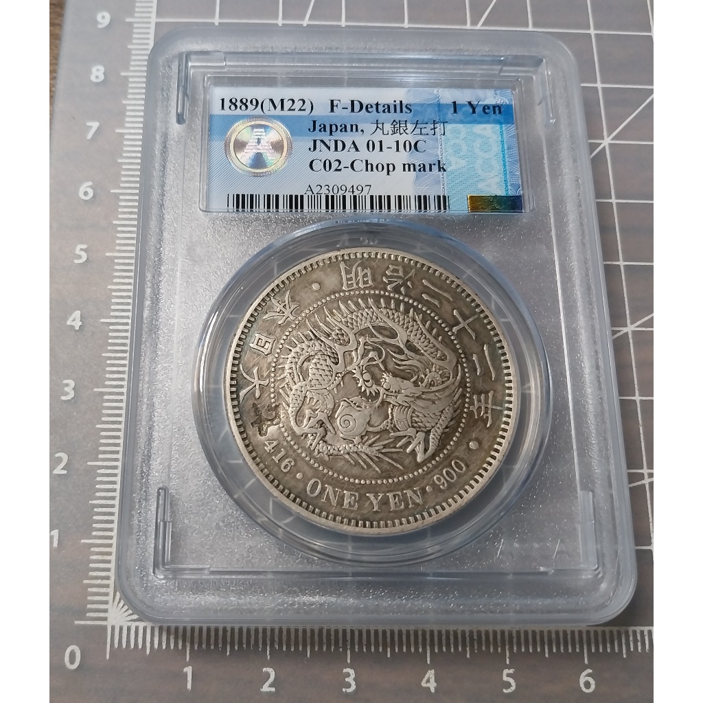 明治一圓銀貨 明治二十八年發行面值一圓銀幣-文化部-典藏網-藏品資料-19970012064