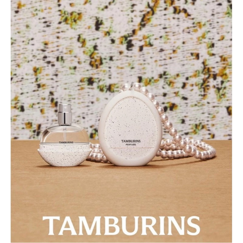 Tamburins 香水/珍珠練