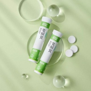 10%蝦幣 | 身可補 電解質 發泡錠 20粒 維他命C發泡錠 身可補