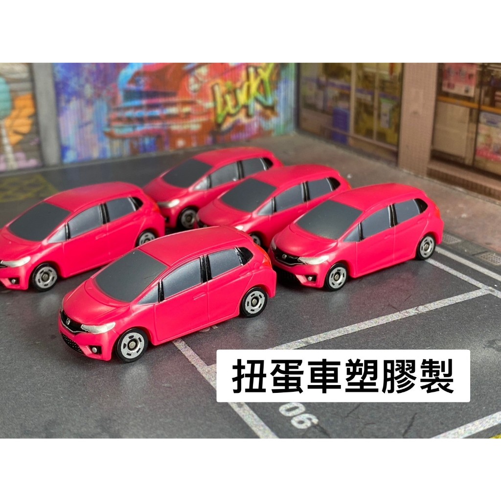 TOMICA-A01-無盒戰損-扭蛋塑膠車-桃紅-HONDA FIT